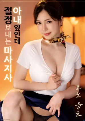 暗夜流光 午夜伦理影院 爱情伦理电影